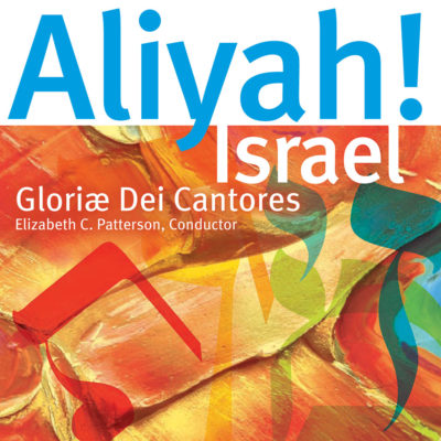 product image of 'Aliyah! Israel' Gloriae Dei Cantores choral recording